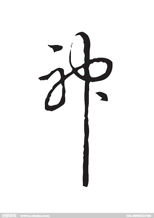 東京外国語大学 Diploma in Electronic Engineering